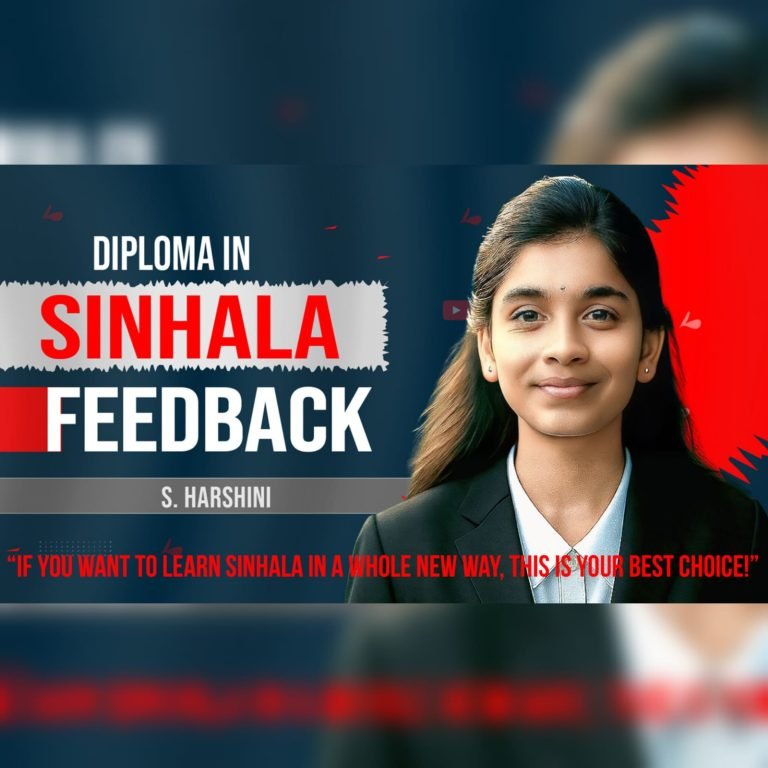 Feedback | Diploma in Sinhala | Miss. S. Harshini | Harwest International Business College