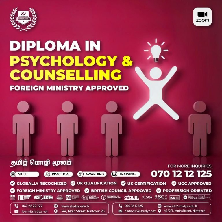 𝐃𝐢𝐩𝐥𝐨𝐦𝐚 𝐢𝐧 𝐏𝐬𝐲𝐜𝐡𝐨𝐥𝐨𝐠𝐲 & 𝐂𝐨𝐮𝐧𝐬𝐞𝐥𝐥𝐢𝐧𝐠 | 𝐋𝐞𝐚𝐝𝐢𝐧𝐠 𝐭𝐨 𝐇𝐍𝐃 𝐐𝐮𝐚𝐥𝐢𝐟𝐢𝐜𝐚𝐭𝐢𝐨𝐧