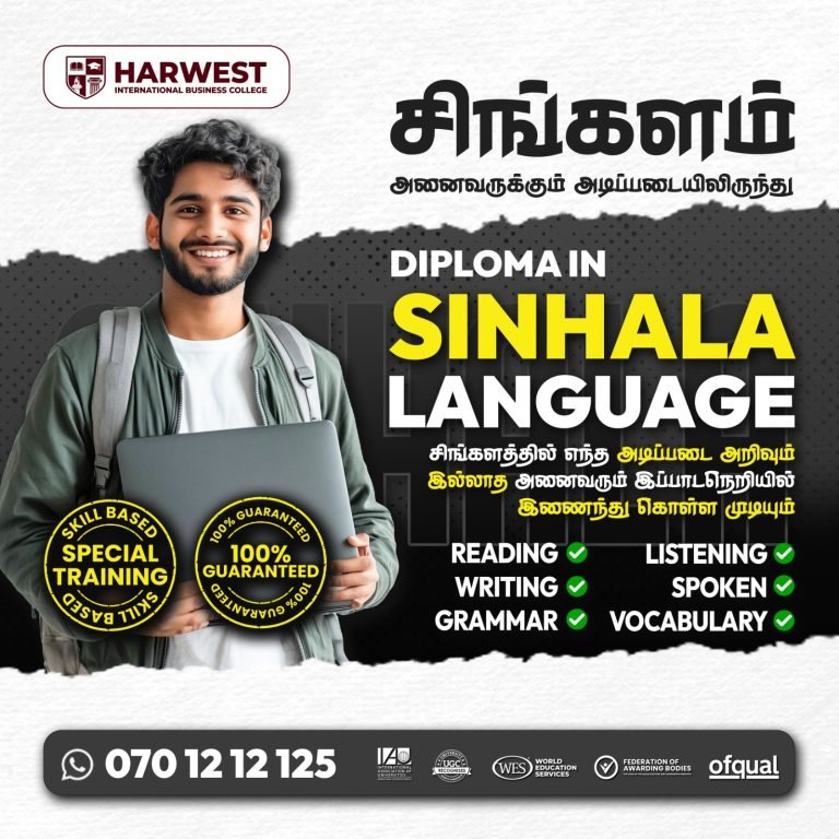Diploma In Sinhala | Career Focused