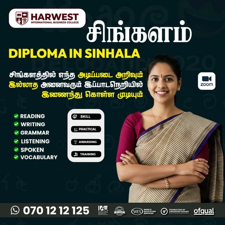 Diploma In Sinhala | Career Focused